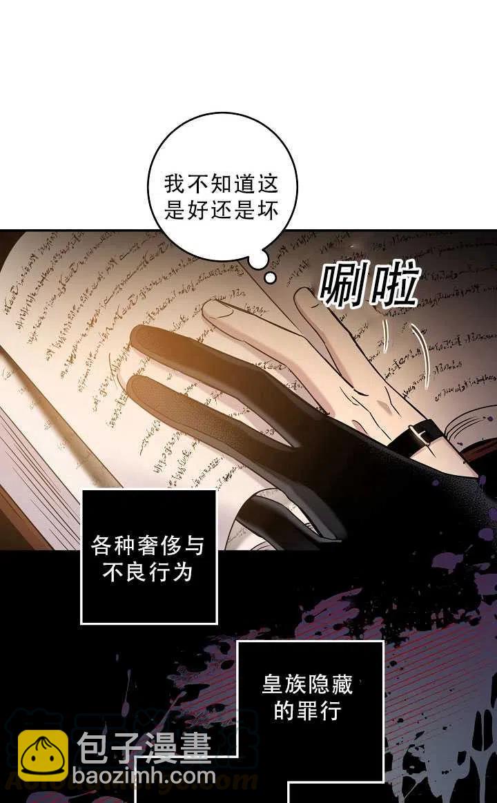 第37话45