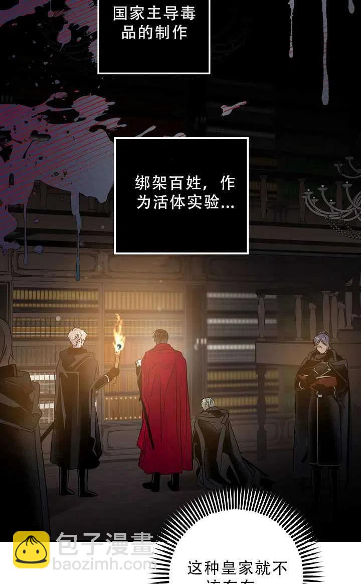 第37话46