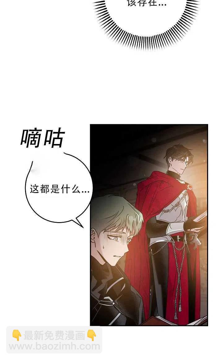 第37话47