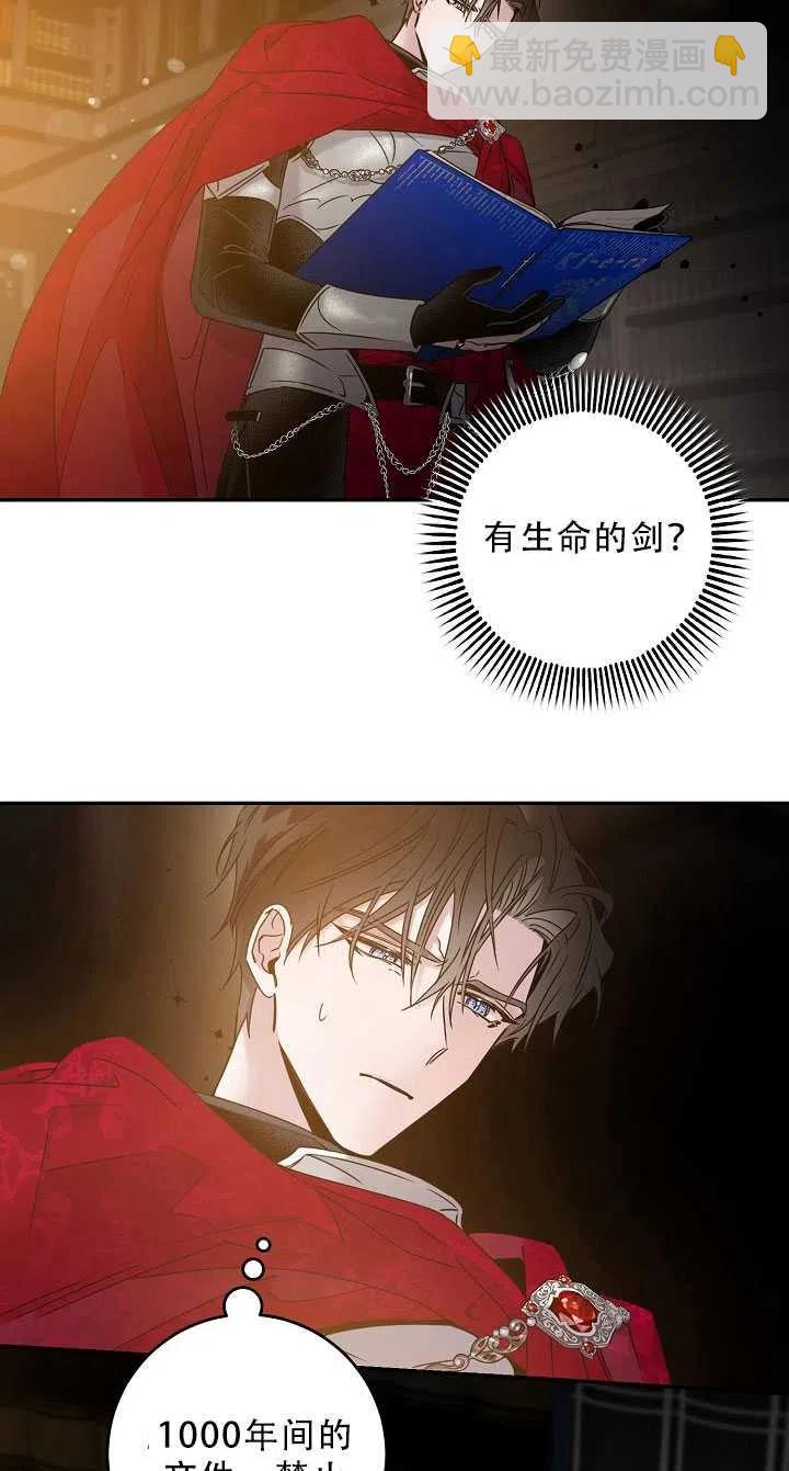 第37话57