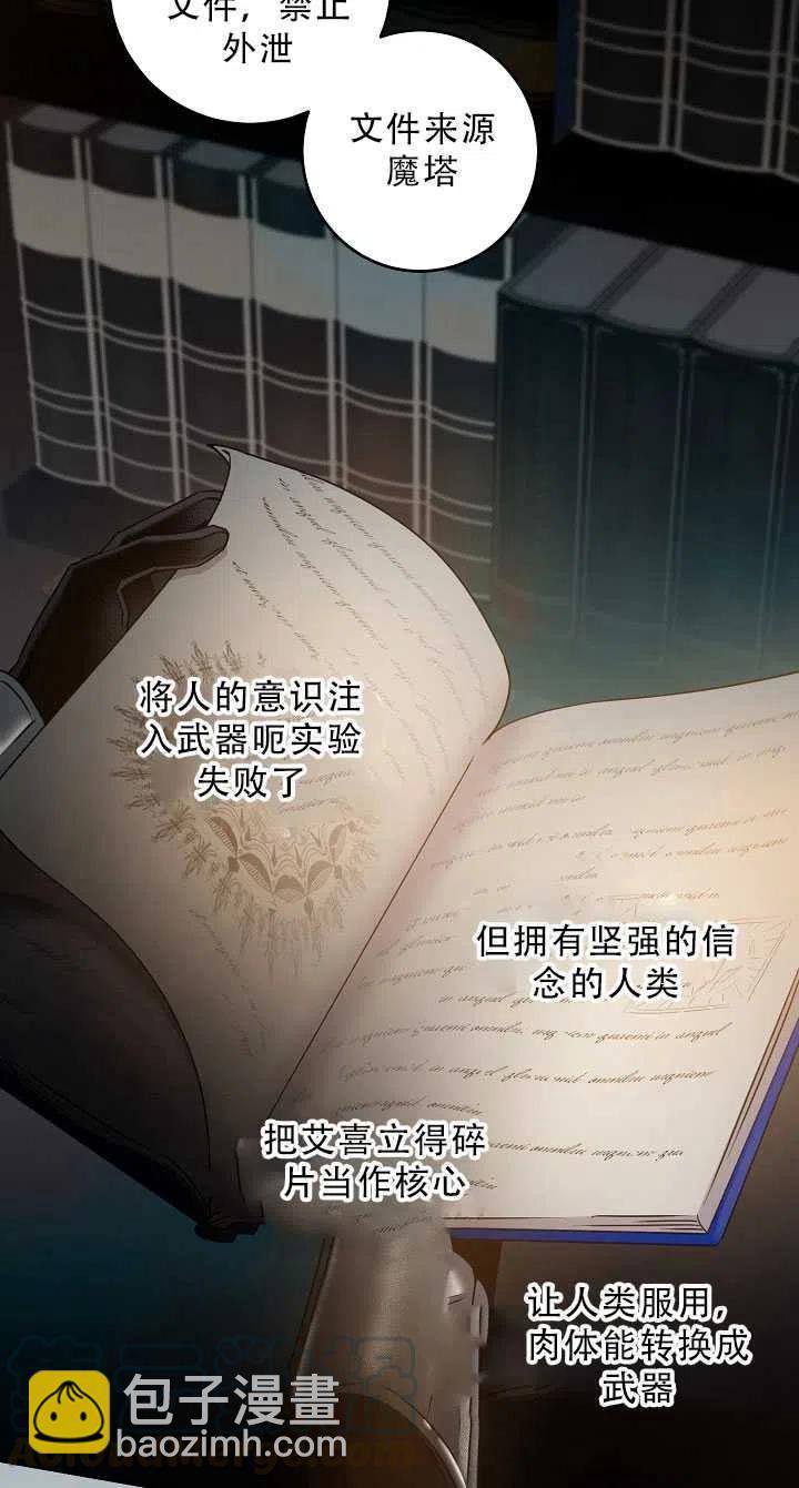 第37话58