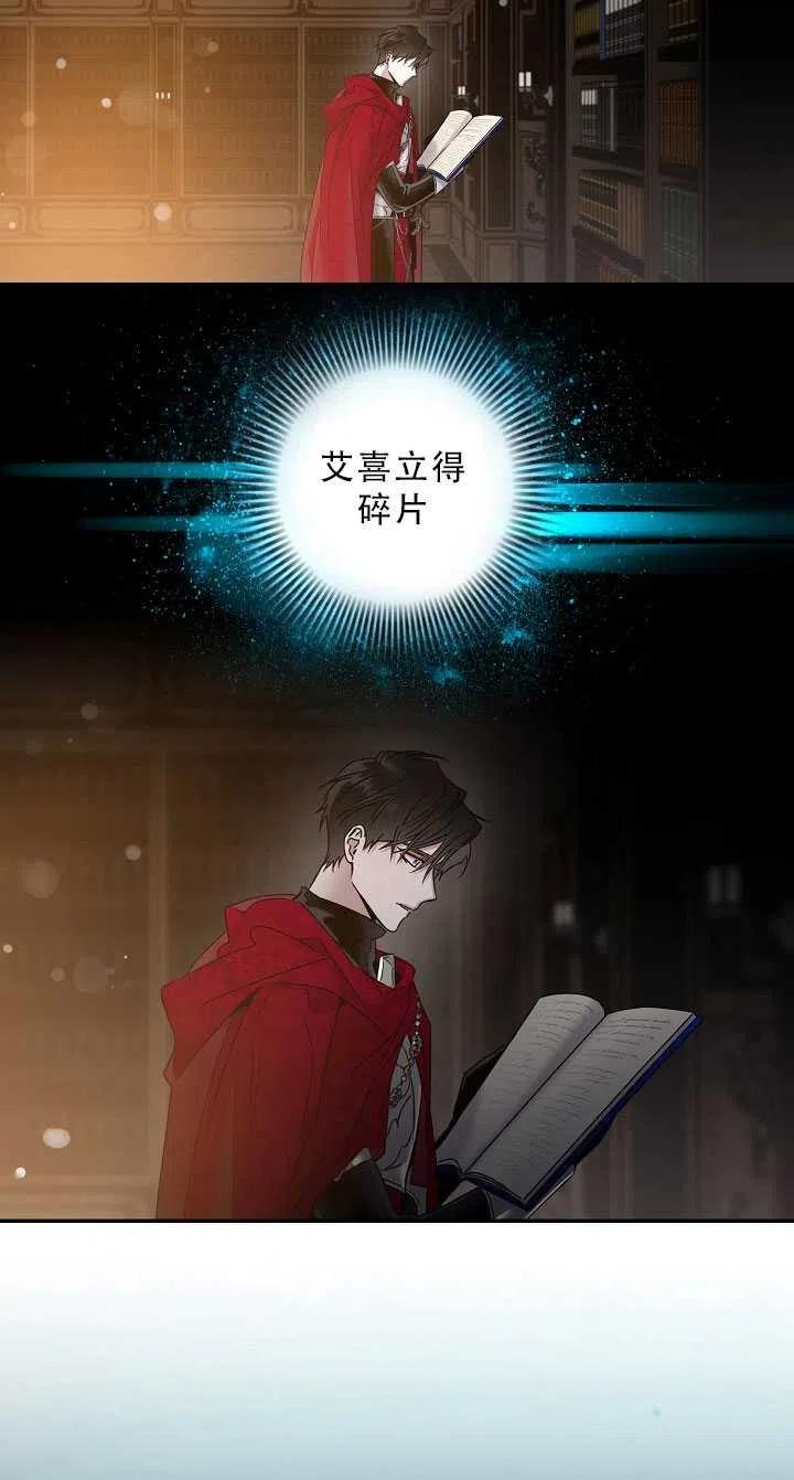 第37话60
