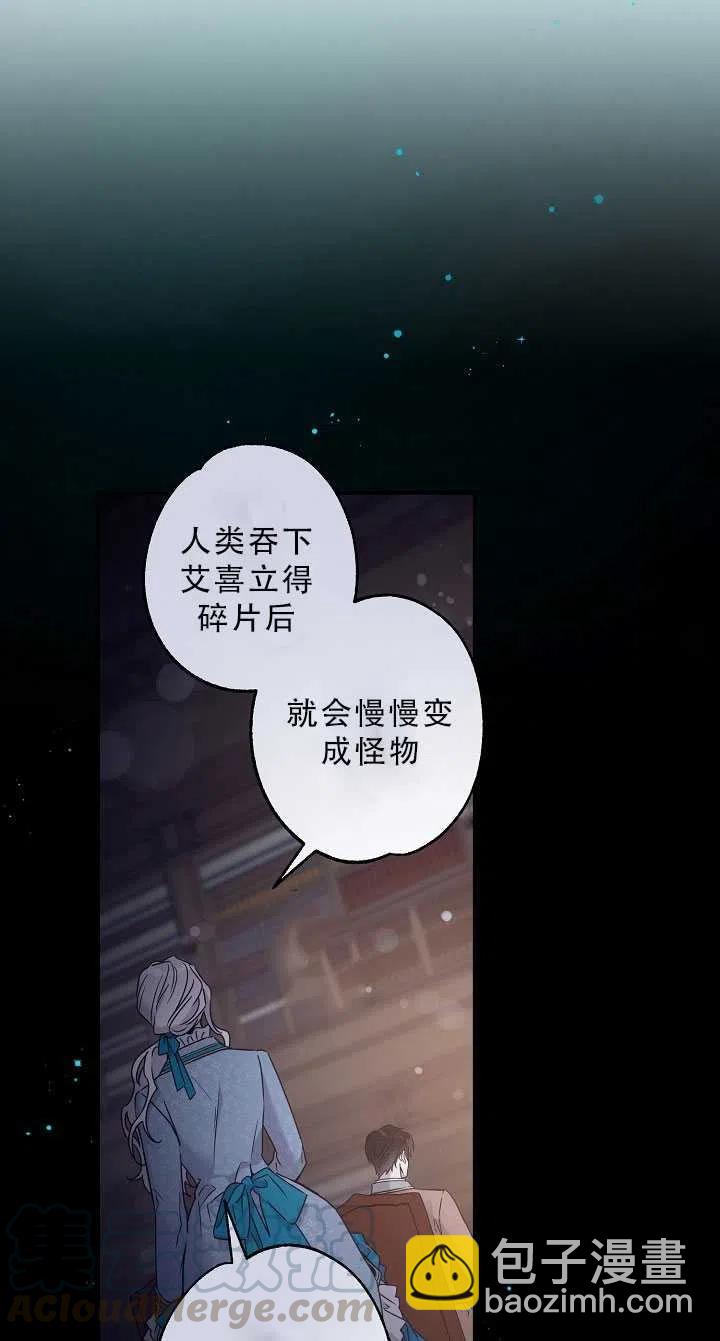 第37话61