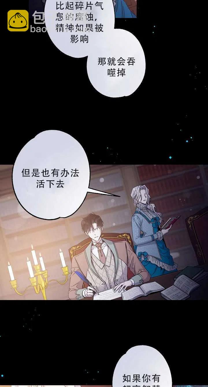 第37话62
