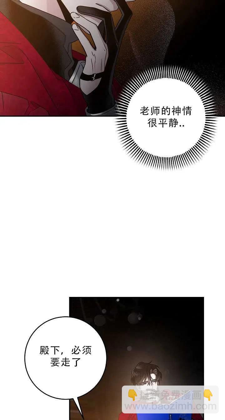 第37话65