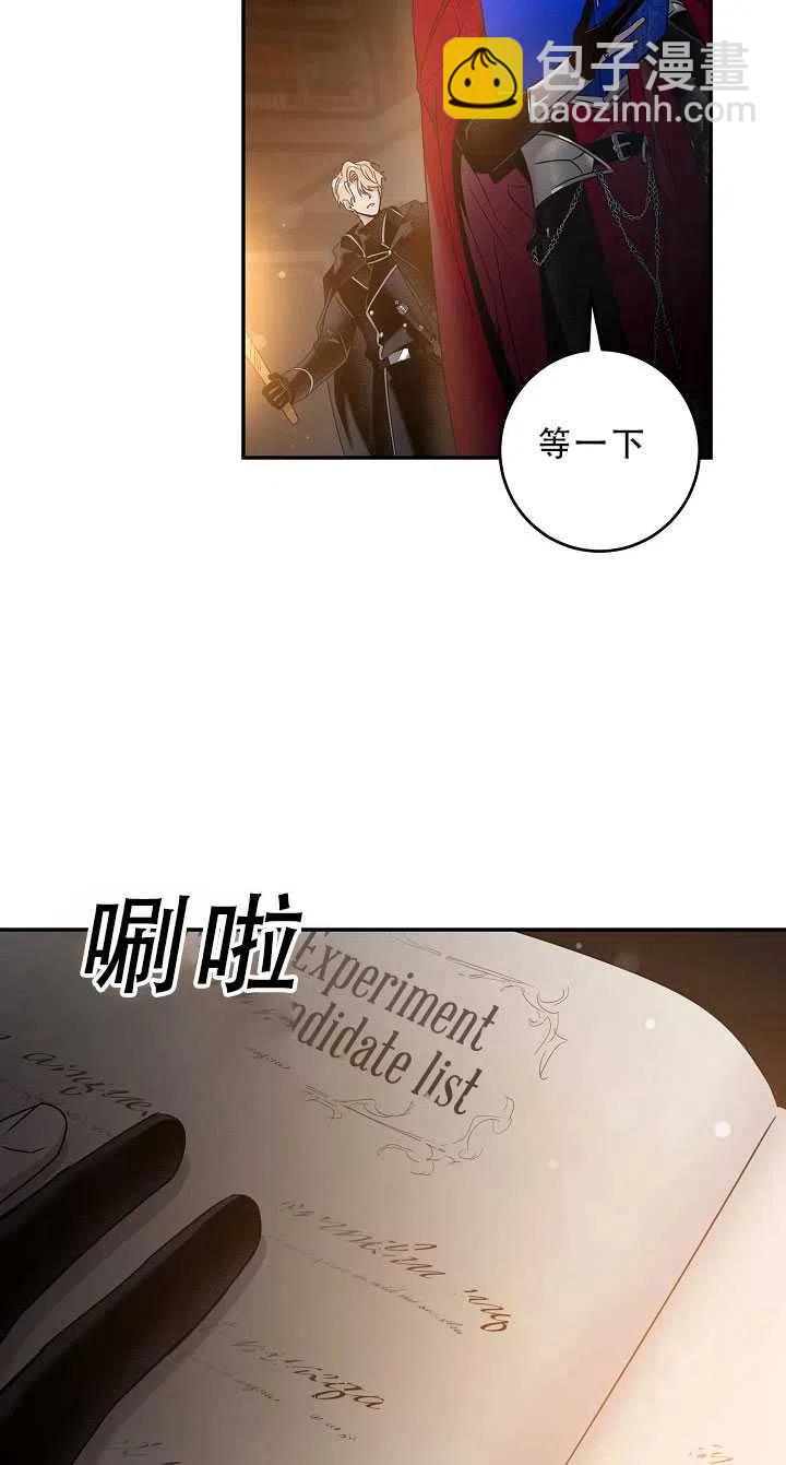 第37话66