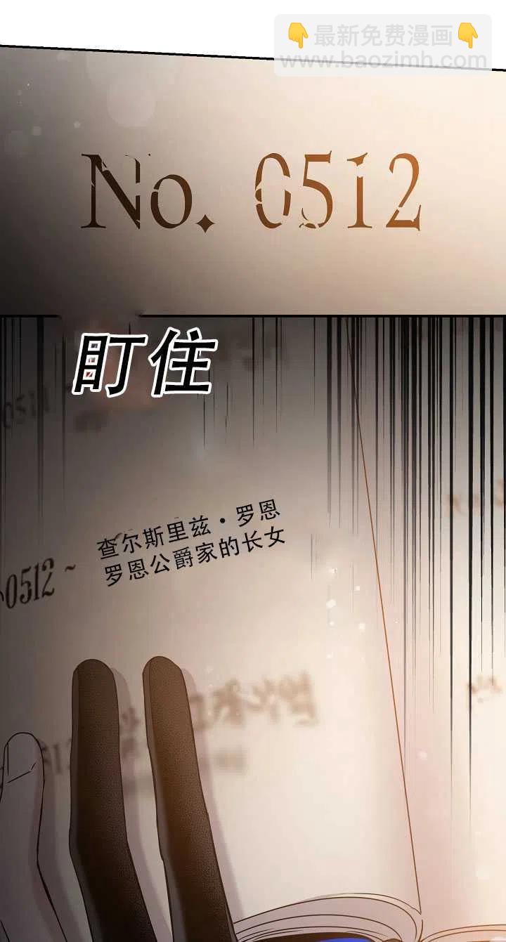 第37话68