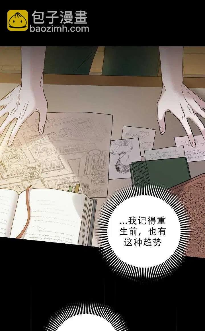 第37话7