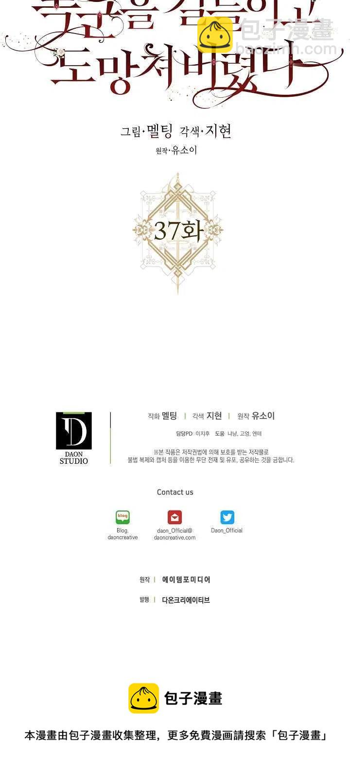 第37话71