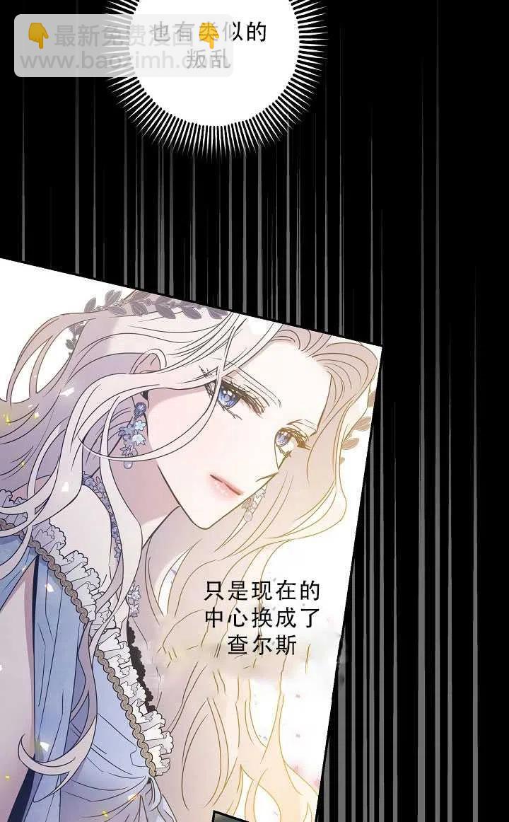 第37话8