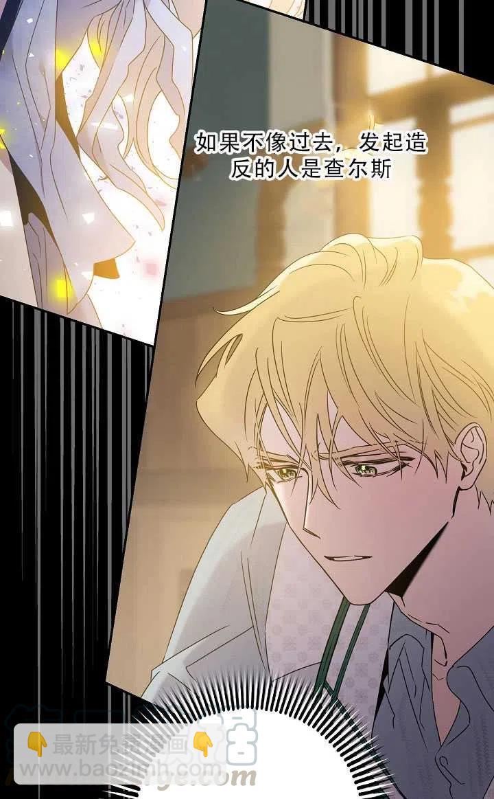 第37话9