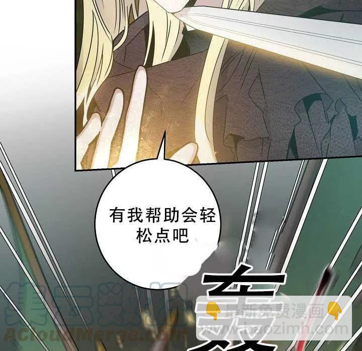 第38话73