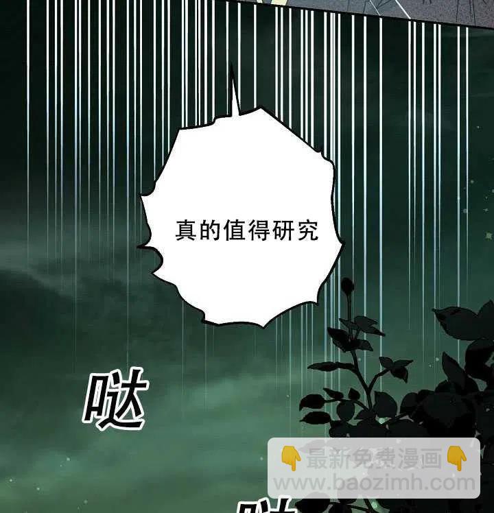 第38话81