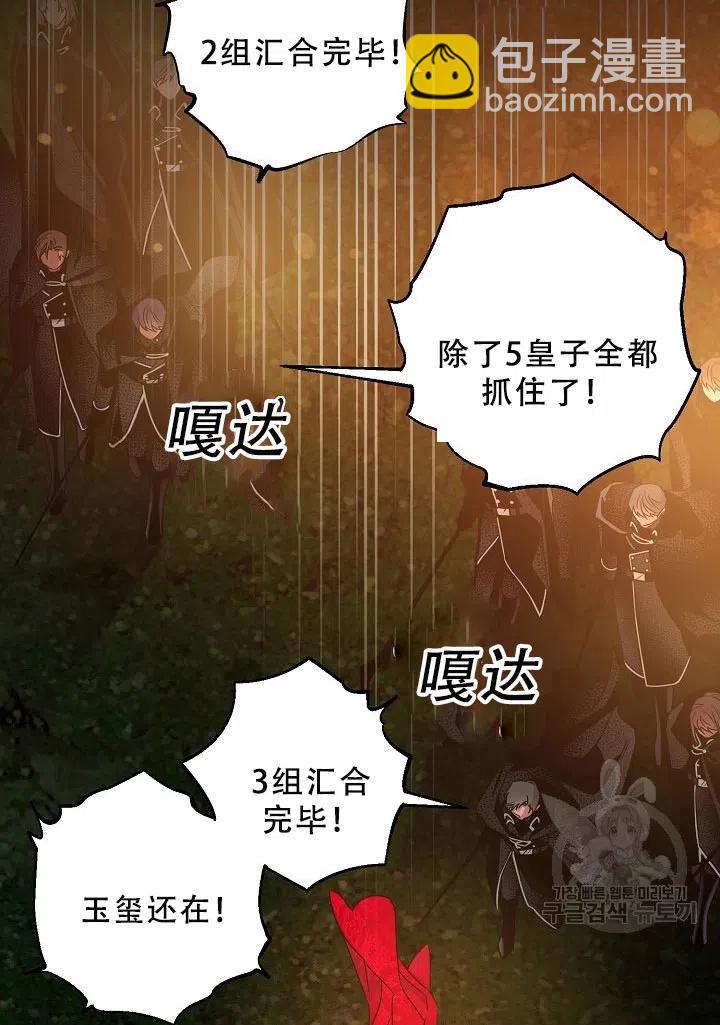 第39话13