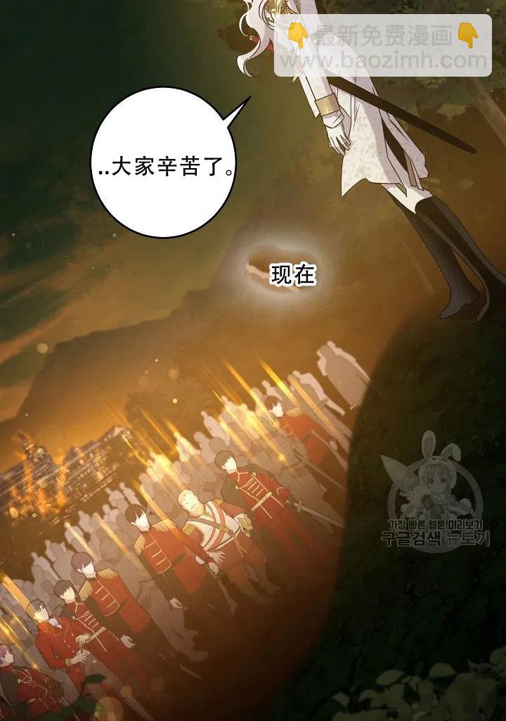 第39话26