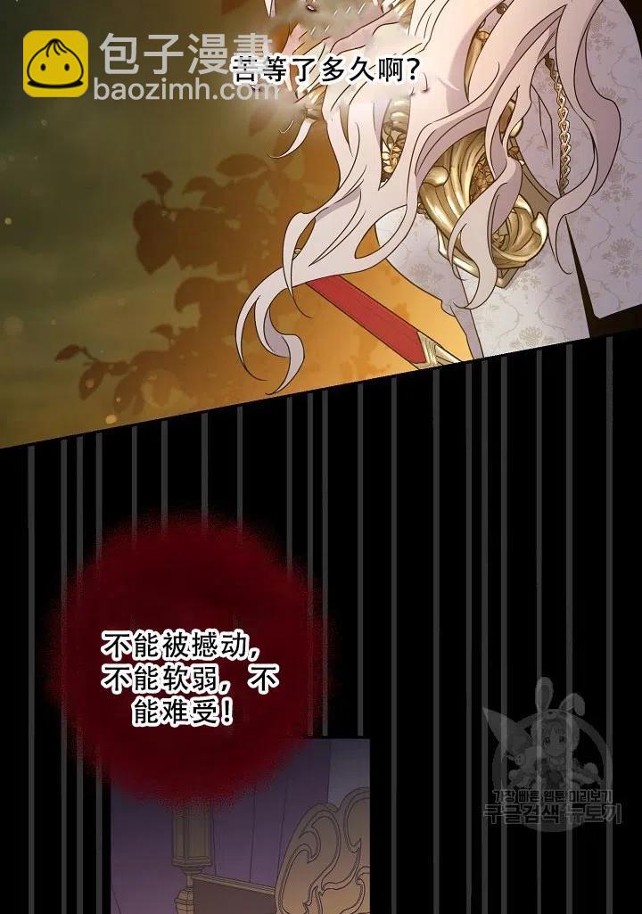 第39话28