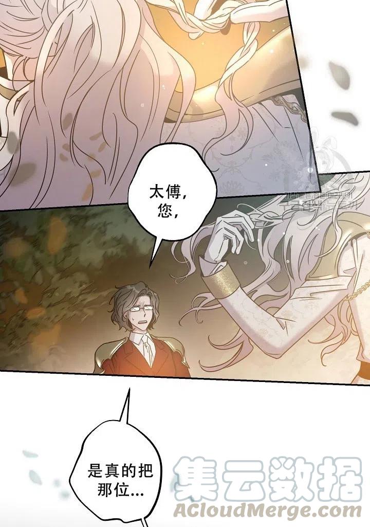 第39话36