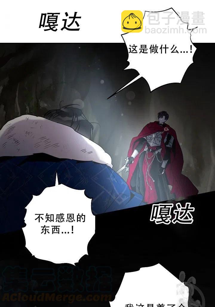第39话45