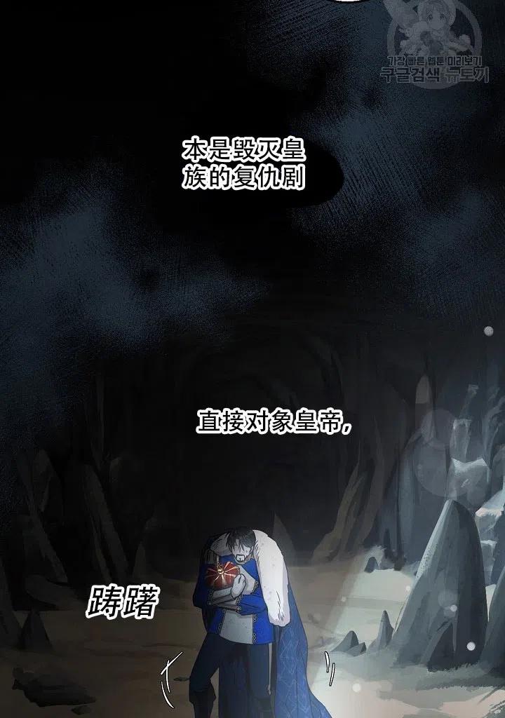 第39话47