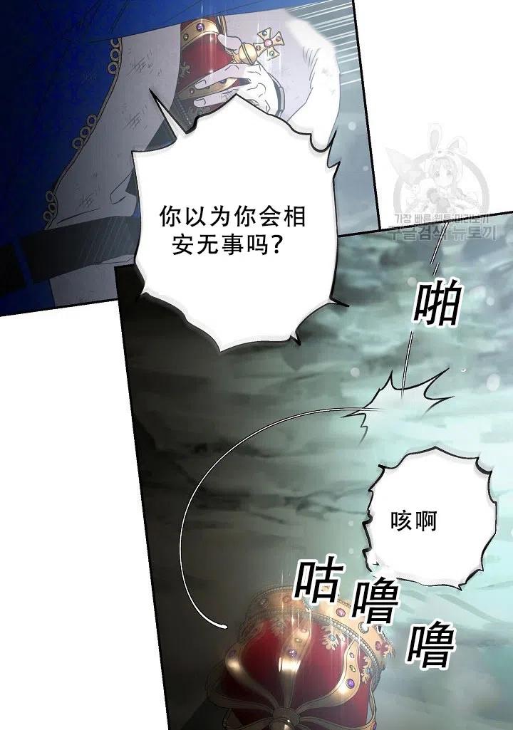 第39话54