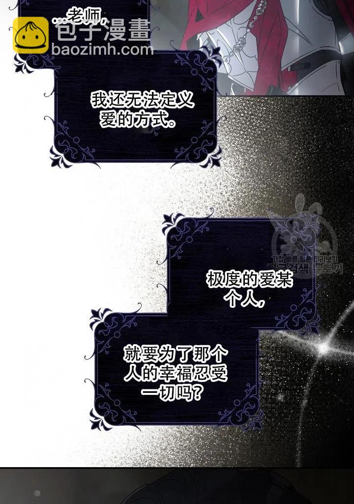 第39话57