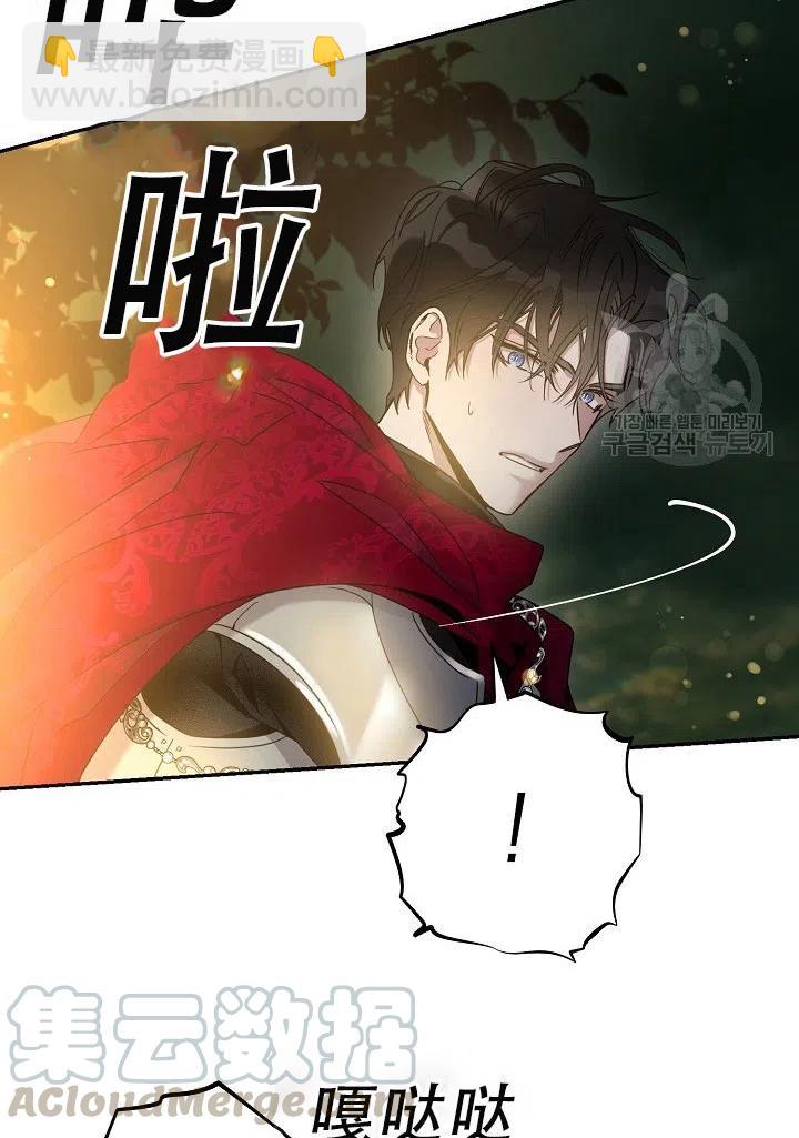 第39话6