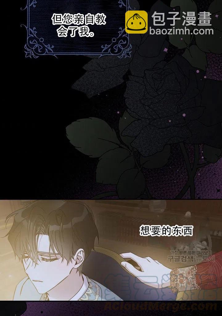 第39话61