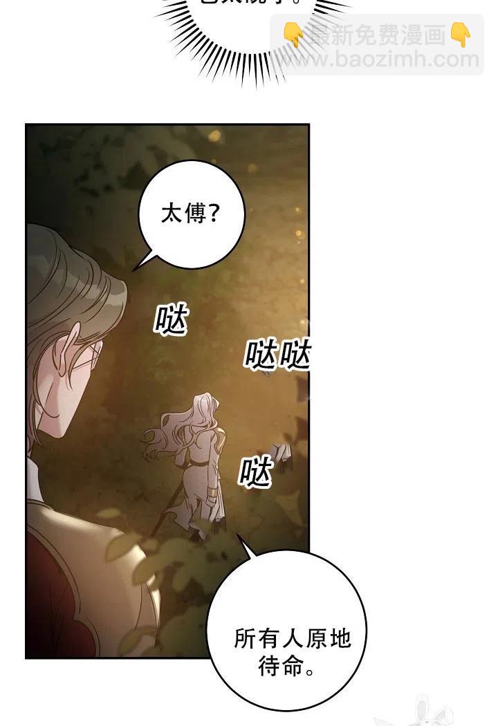 第39话69