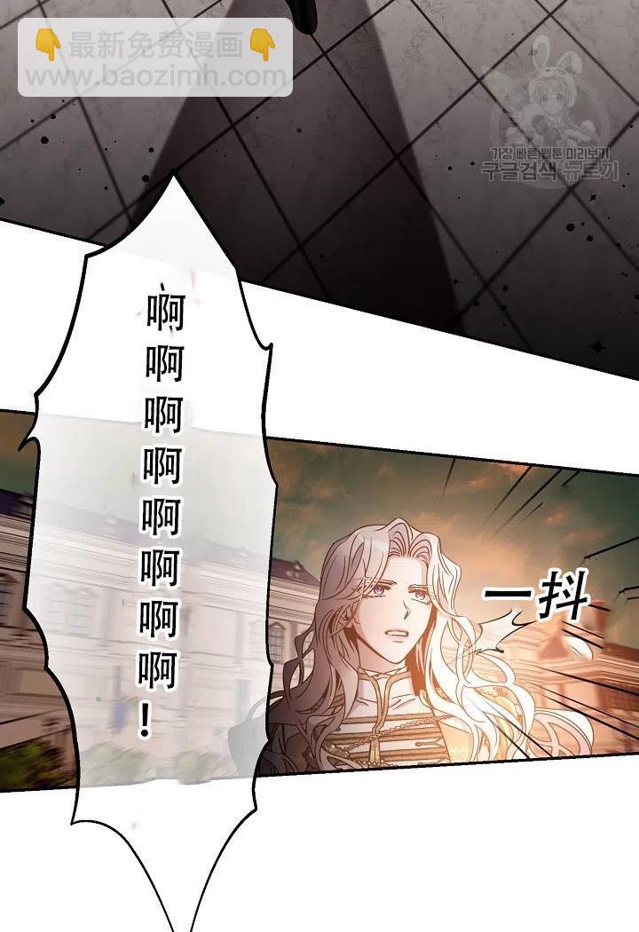 第39话77