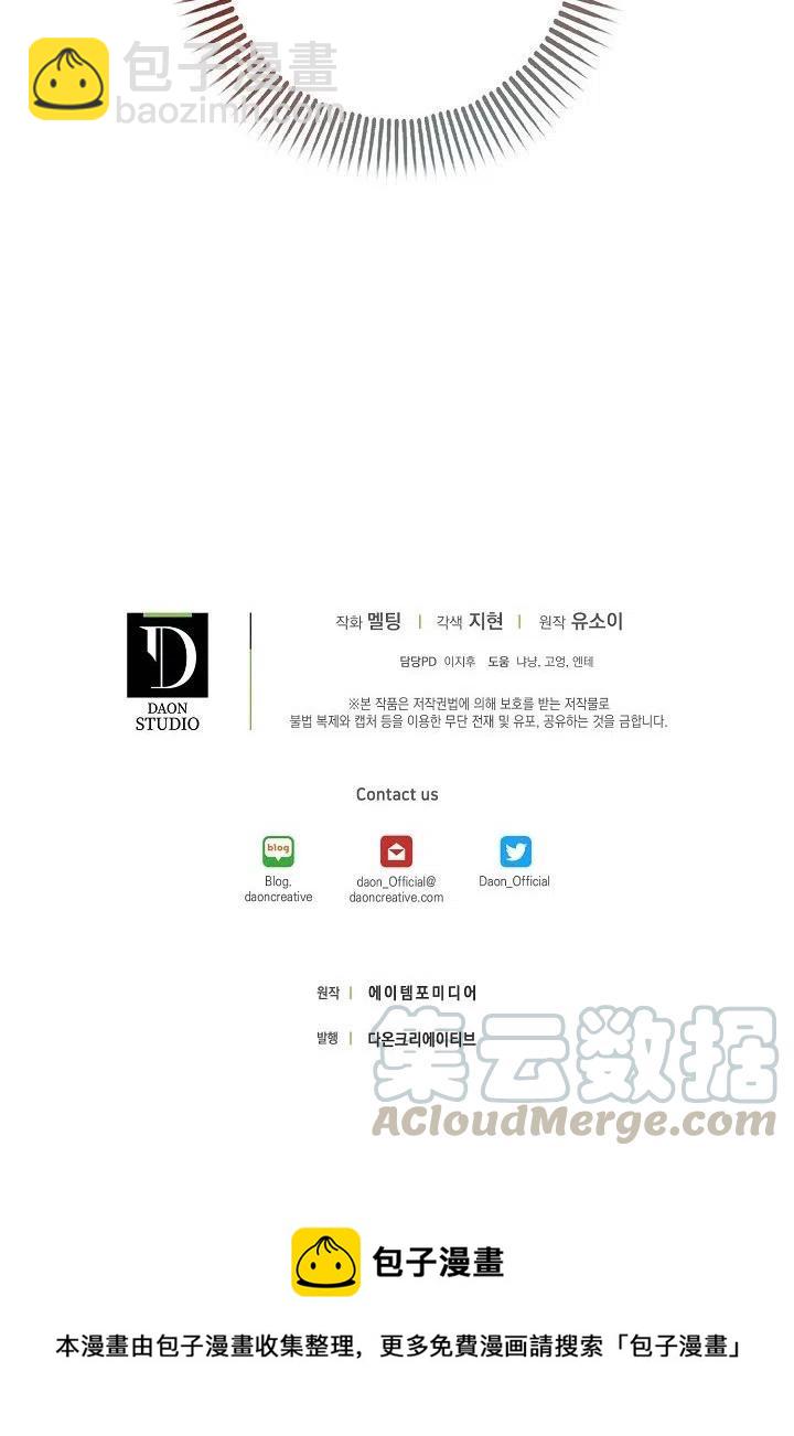 第39话79