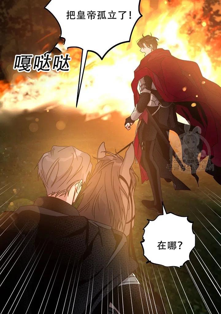 第39话8