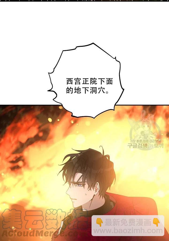 第39话9