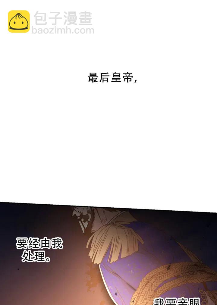 第40话11