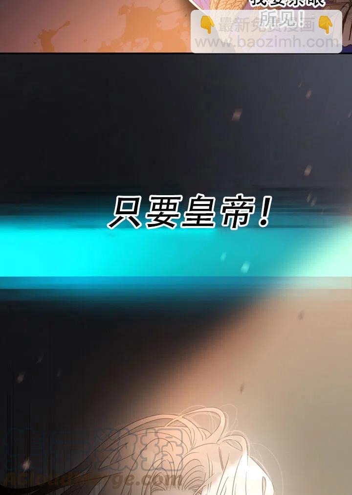 第40话12