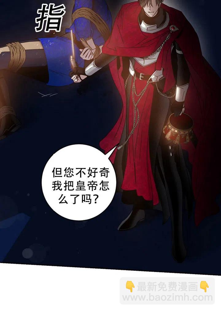 第40话16