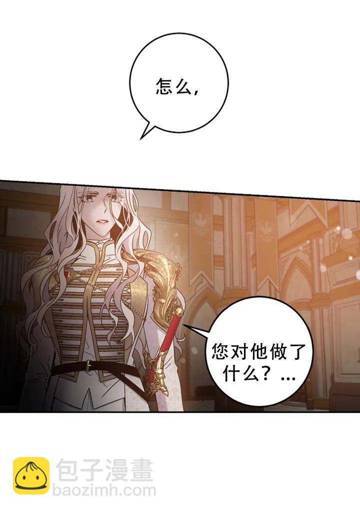 第40话17
