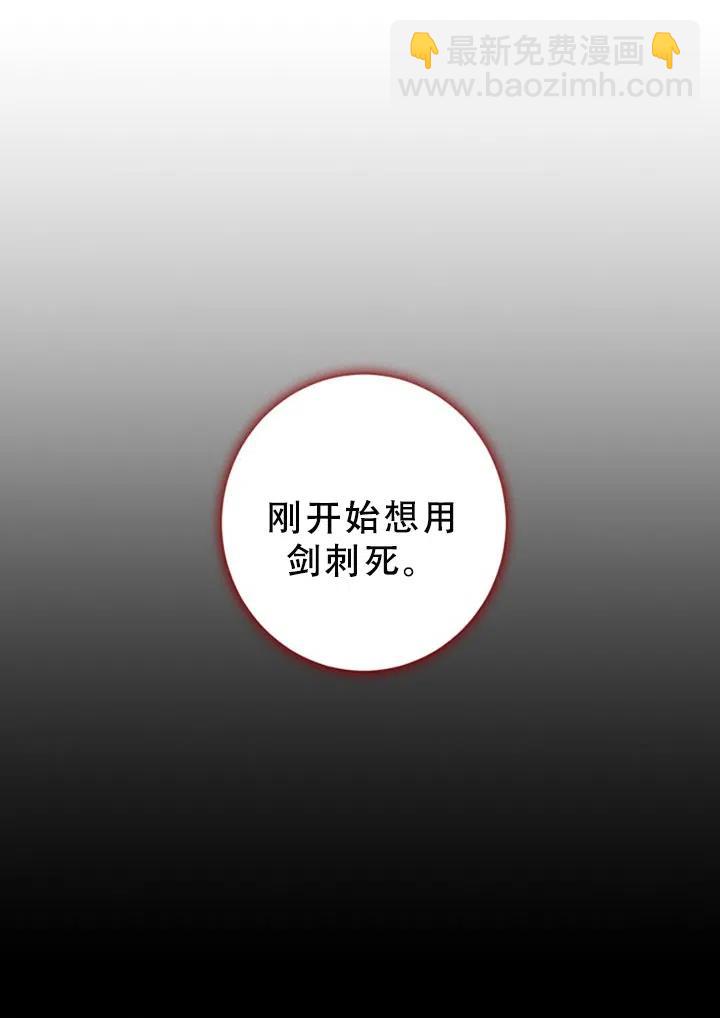 第40话19