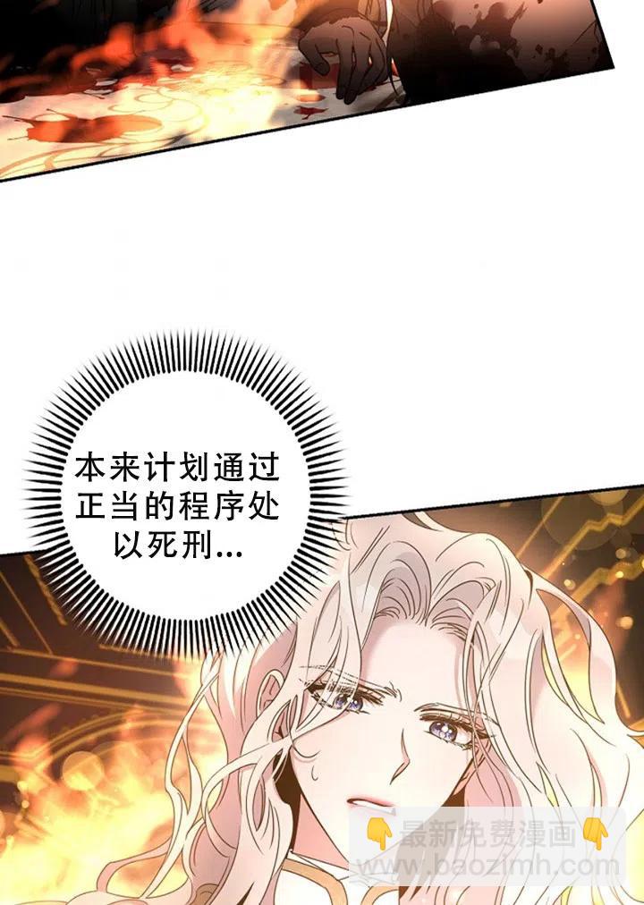 第40话2