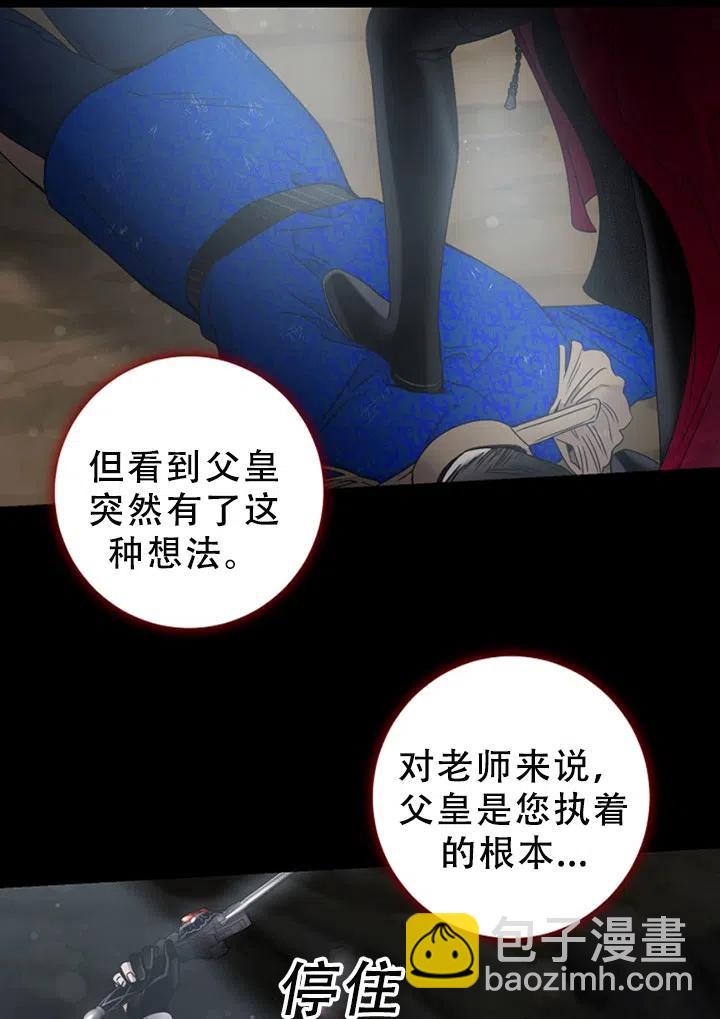 第40话20