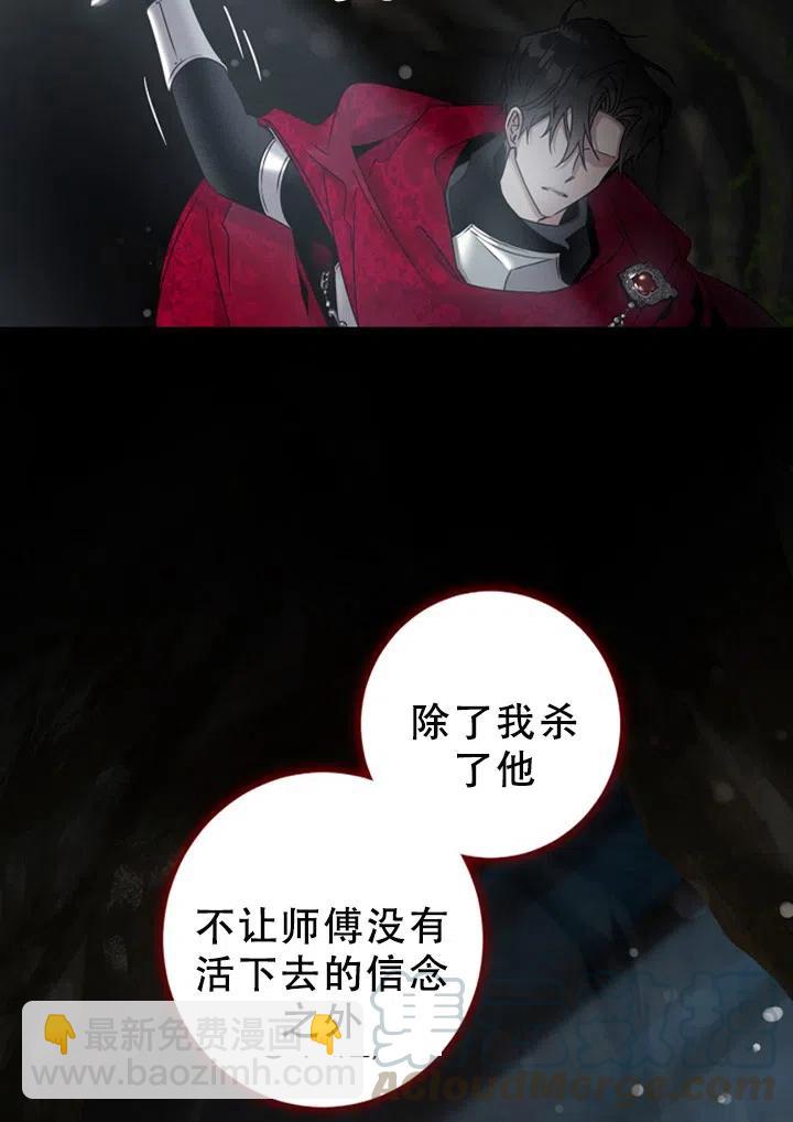 第40话21