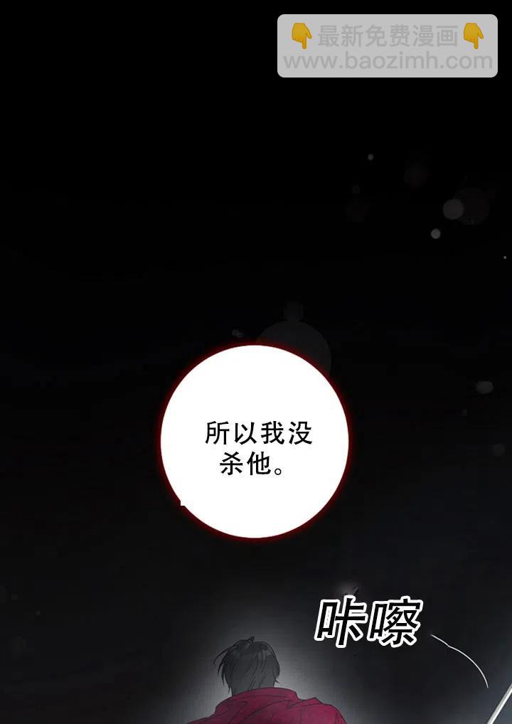 第40话23