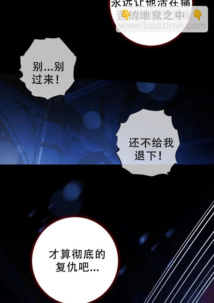 第40话26