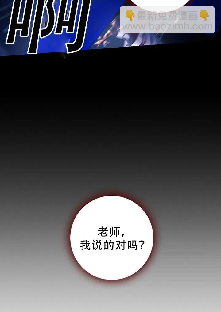 第40话28
