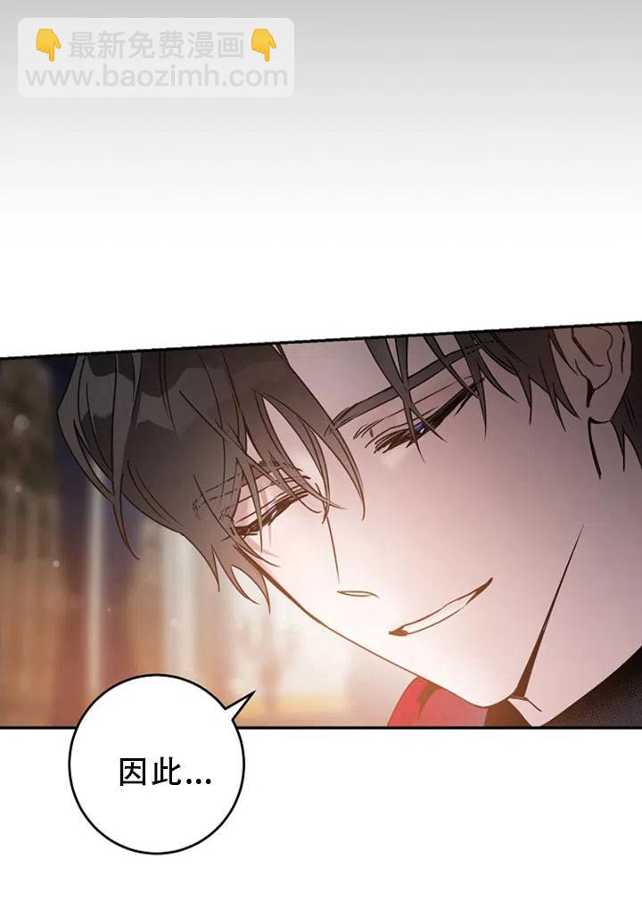 第40话29