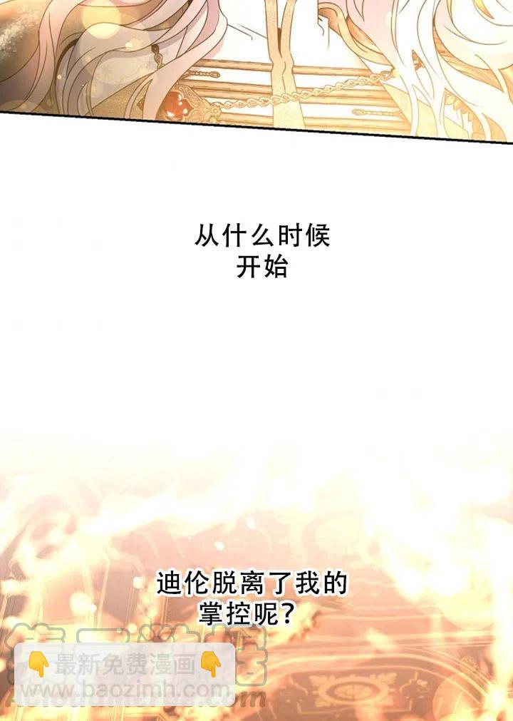 第40话3