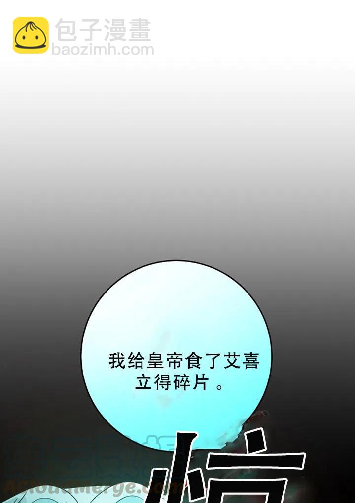第40话30