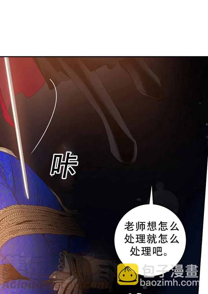 第40话33