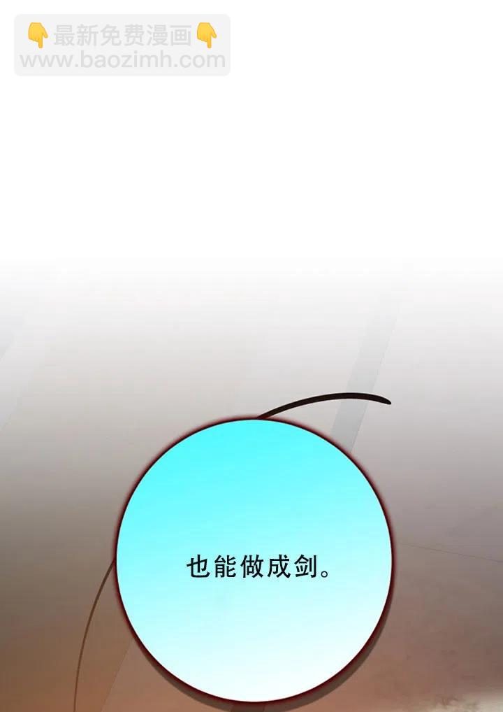 第40话37
