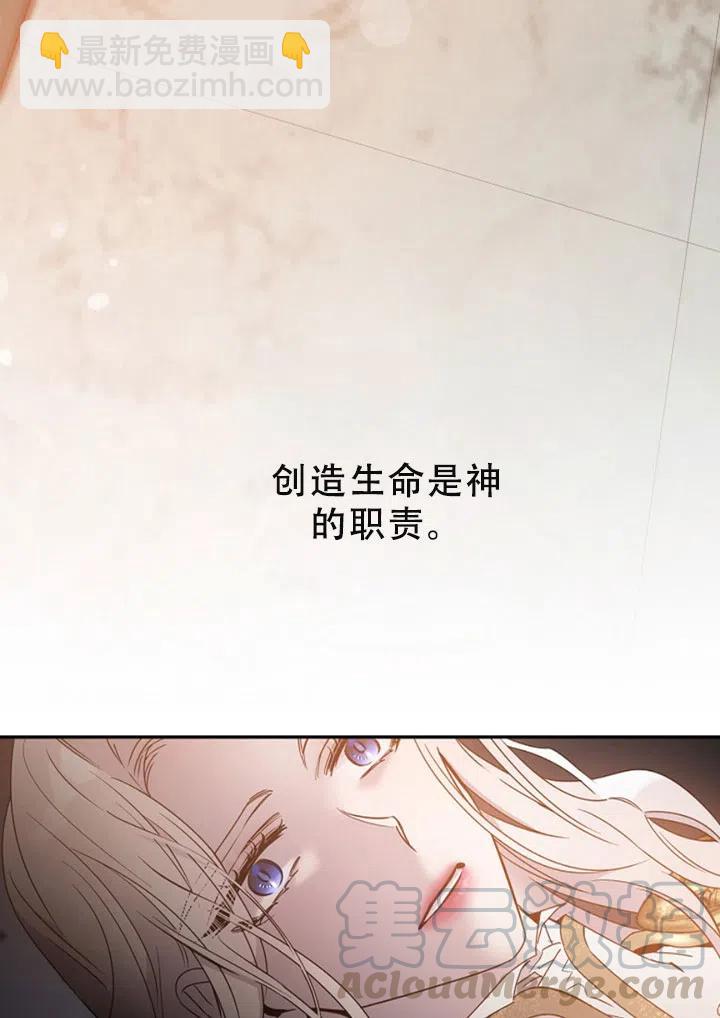 第40话39
