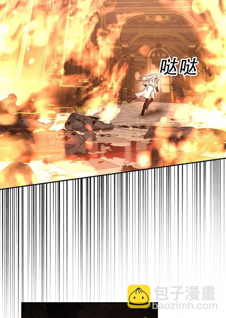 第40话4